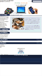 Mobile Screenshot of digi-life.biz