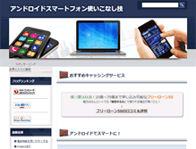 Tablet Screenshot of digi-life.biz